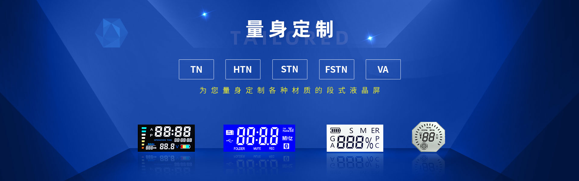 深圳市BSport体育官网电子有限公司