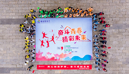 拓展训练
