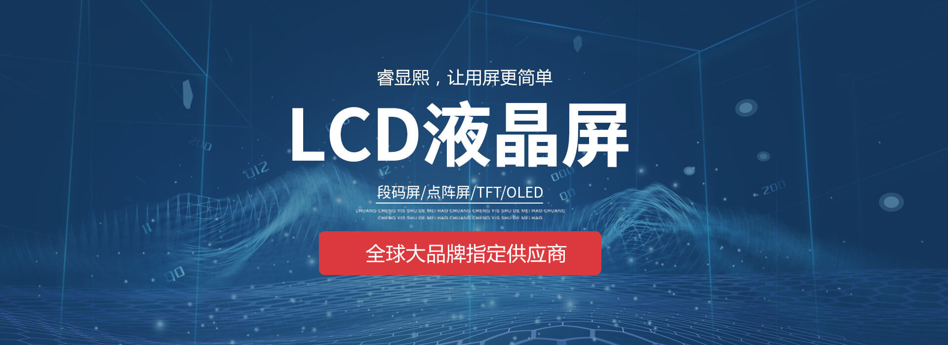 深圳市BSport体育官网电子有限公司