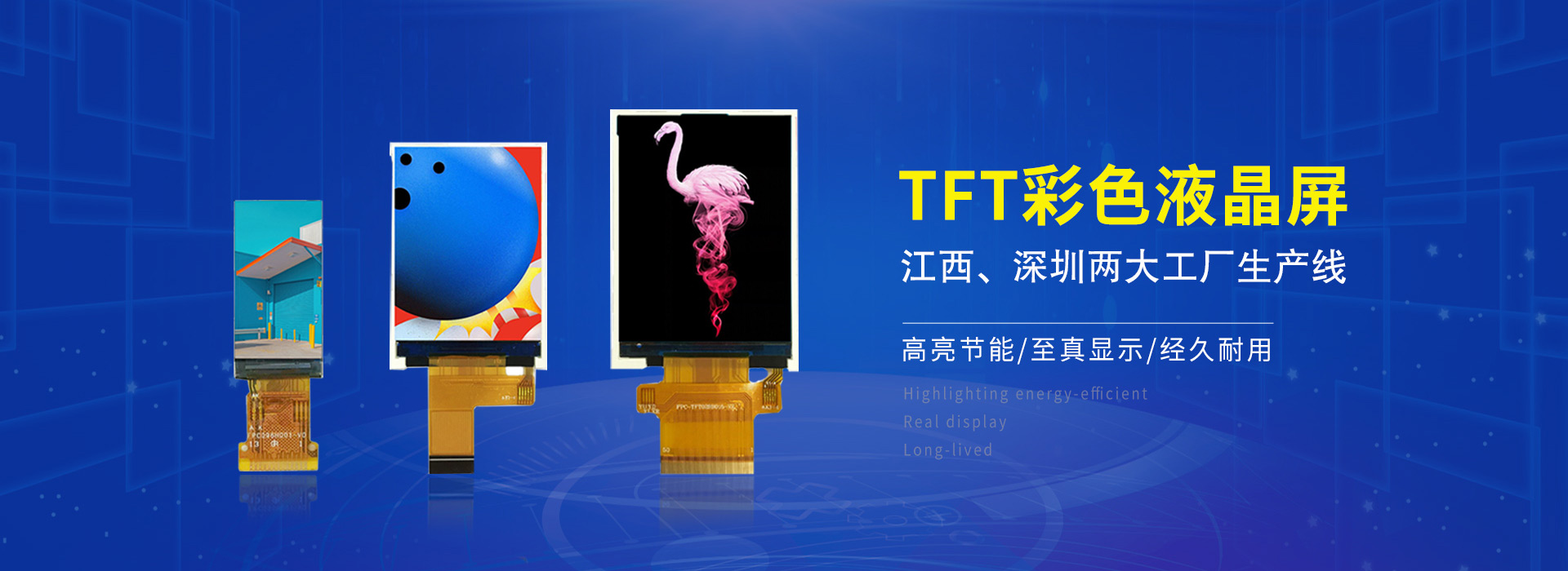 深圳市BSport体育官网电子有限公司