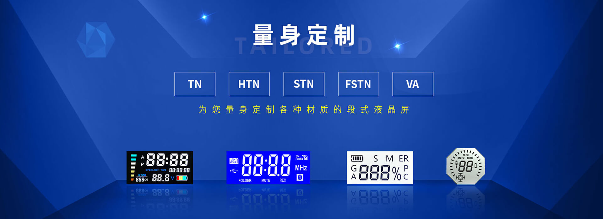 深圳市BSport体育官网电子有限公司