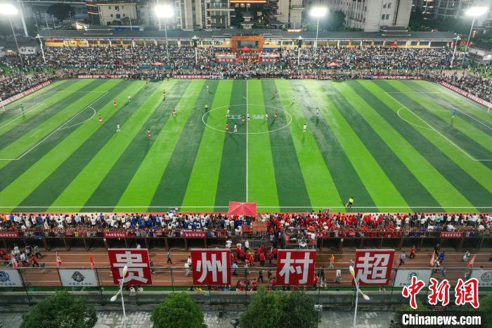 以村超为核心打造贵州体育文化旅游目的地：对