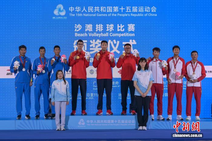 粤港澳全运会沙滩排球收官:江苏组合吴佳欣/