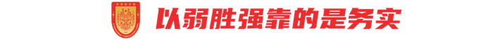 重庆铜梁龙客场1比0力克浙江队 杜月徵破门助升