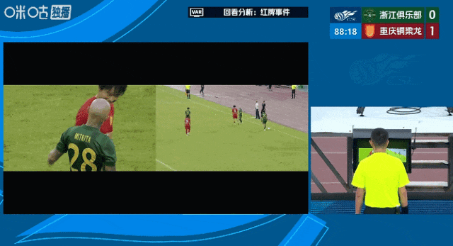 重庆铜梁龙客场1比0力克浙江队 杜月徵破门助升