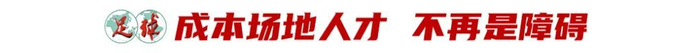 中甲联赛VAR全面推广时机成熟 翟志海呼吁尽快落